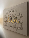 Ayah ( ( سورة الفلق